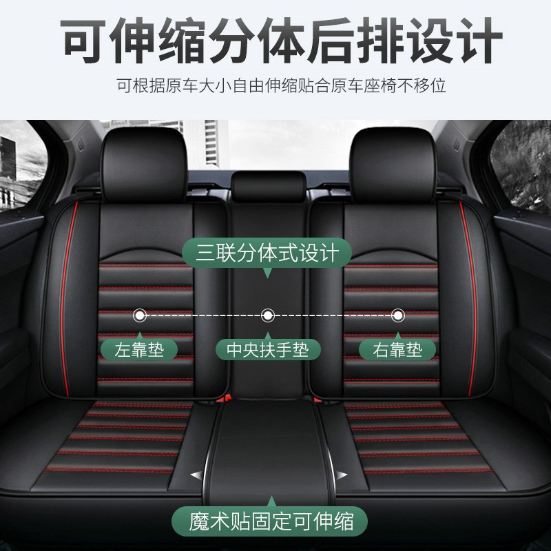 适用于新款长安逸达座套座椅套全包专用汽车夏季坐垫座位座垫夏天
