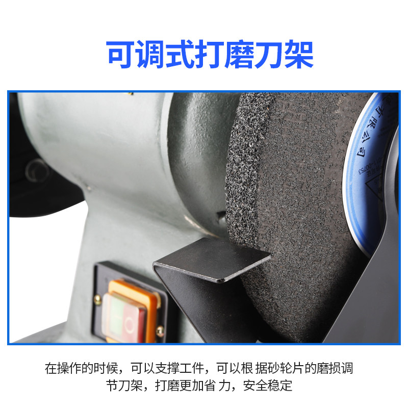西菱工业级台式砂轮机磨刀石器小型电动落地立式沙轮抛光机家用