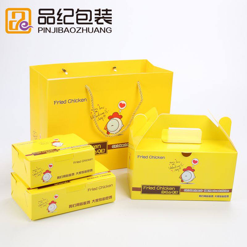 叫了只炸鸡打包袋炸鸡盒手提盒鸡翅盒子鸡腿盒外卖包装盒打包盒子