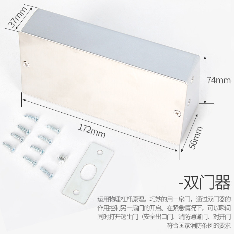推杆锁配件逃生门锁双开门固定双门器可以替代天地杆锁对开门用
