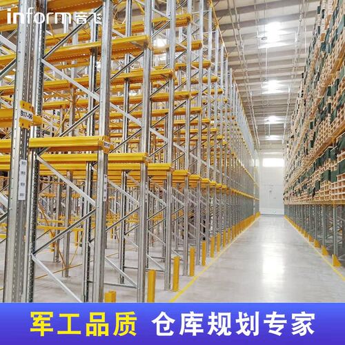 音飞仓储贯通式货架通廊式驶入式货架重型托盘工厂库房车间可定制