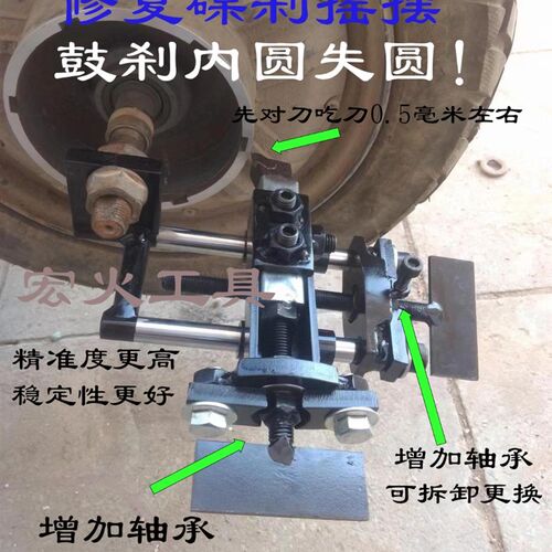 电动车电机盖修复小车床刹车盘左右摆动修复14.16.18.20轴通用