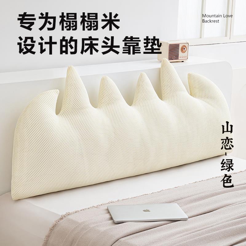 榻榻米床头三角靠垫靠枕软包靠背软垫可拆洗卧室客厅沙发靠背垫子