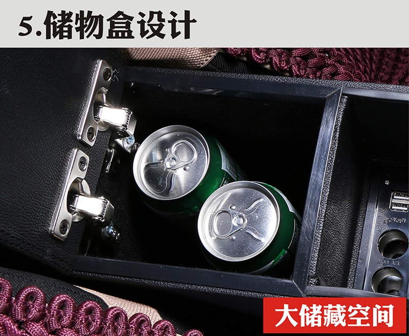 雪铁龙新爱丽舍扶手箱免打孔标致301手扶箱17款专用改装中央通道