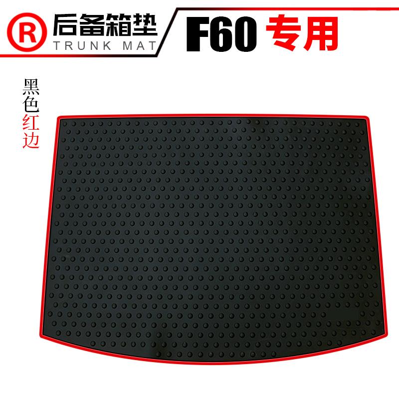 适用于宝马迷你cooper countryman防水橡胶脚垫后备箱垫F60R60垫