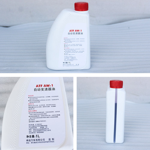 适配标致408 508 3008自动挡变速箱油雪铁龙C4L C5波箱油6速专用