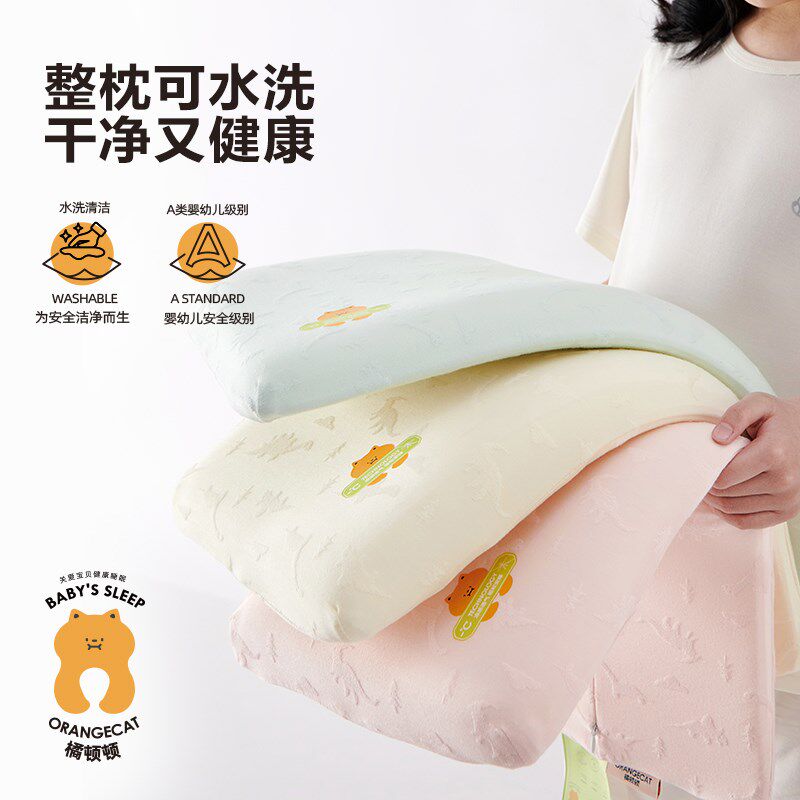 凉感针织棉生物基物理驱蚊儿童宝宝叮叮安睡枕护颈助眠可水洗枕芯