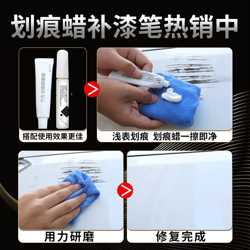 专用于吉利豪越L补漆笔汽车用品大全配件改装原车漆修复油漆原厂