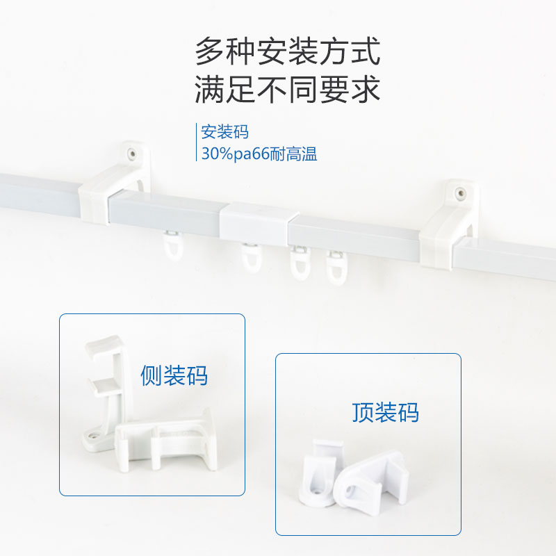 静音伸缩超薄窗帘滑轮轨道单轨双轨顶装侧装铝合金导轨2023年新款图片