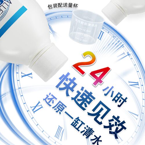 奥芬兰硝化细菌水剂适用于淡海水鱼缸净水培菌剂