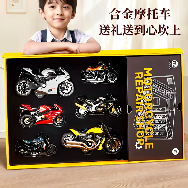 六一儿童节生日礼物送小男孩子男童6五岁5的三高端玩具幼儿园4六3