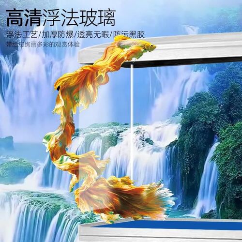 鱼缸带柜客厅家用中小型懒人免换水玻璃金鱼缸带氧气热带鱼水族箱