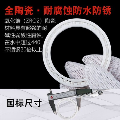 氧化锆薄壁陶瓷轴承 16000 16001 16002 16003 16004 16005 16006