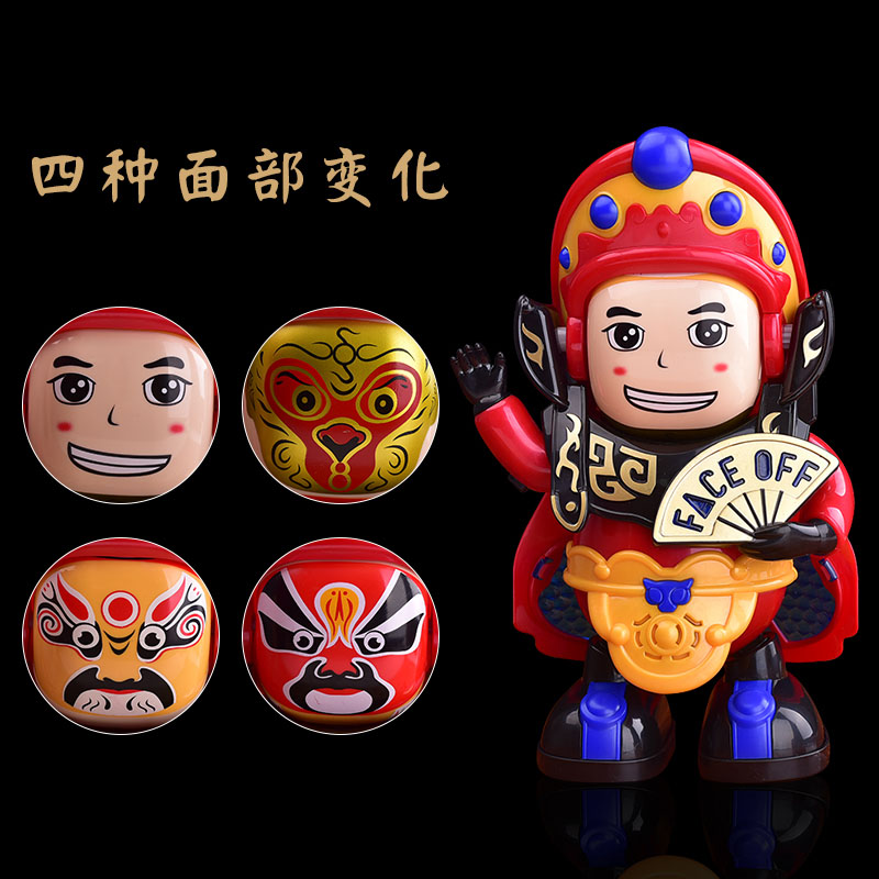 川剧变脸娃娃电动玩具自动变脸玩偶小礼品成都纪念品京剧脸谱摆件