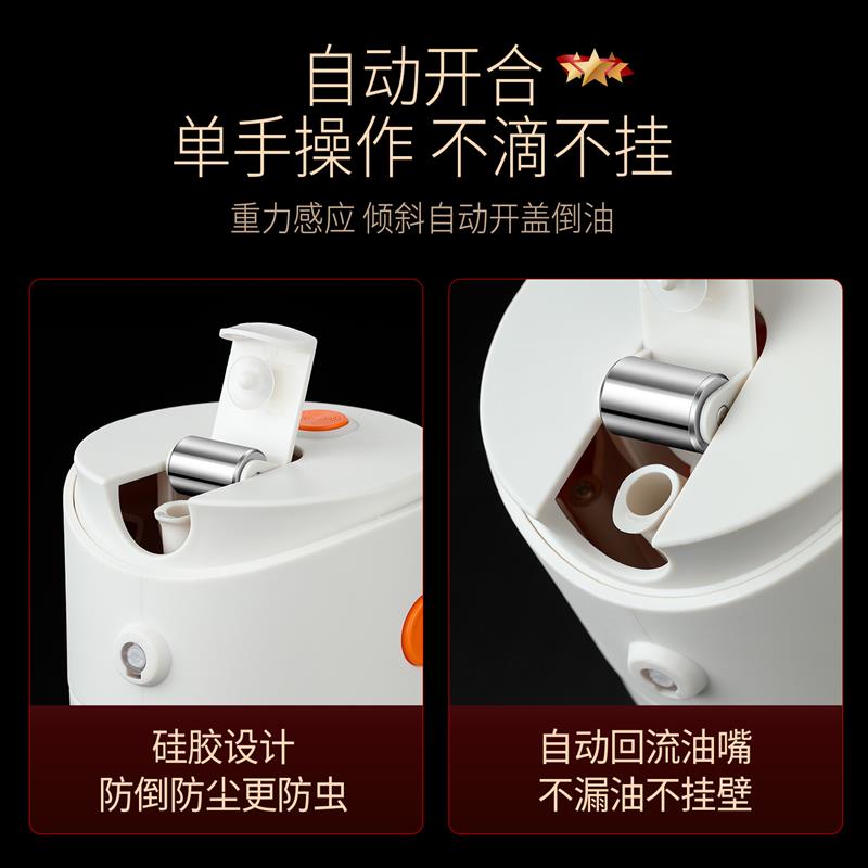 吉度喷油壶家用厨房喷倒两用油壶二合一雾化不挂油玻璃油瓶油罐壶图片