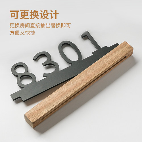 高档实木发光门牌号码牌家用定制棋牌室包厢VIP室房间门牌标识牌