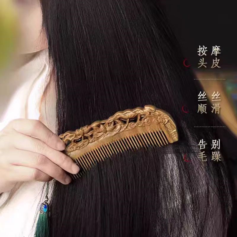 美木兮绿檀木梳子礼盒刻字梳子套装家用女士生日礼物送女朋友妈妈