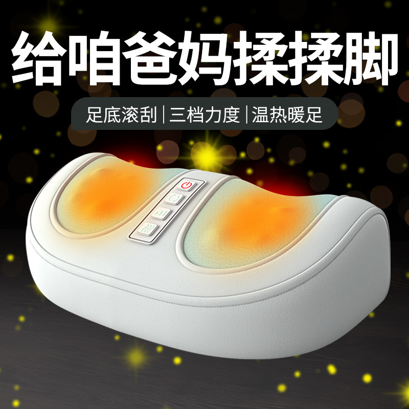 生日礼物送妈妈母亲适合爸爸长辈送给奶奶中老年人实用礼品按摩仪