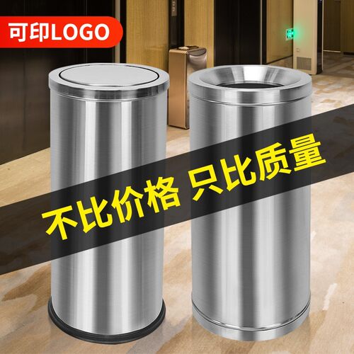 不锈钢垃圾桶酒店大堂大号港式带内桶立式翻盖圆形座地包邮果皮桶
