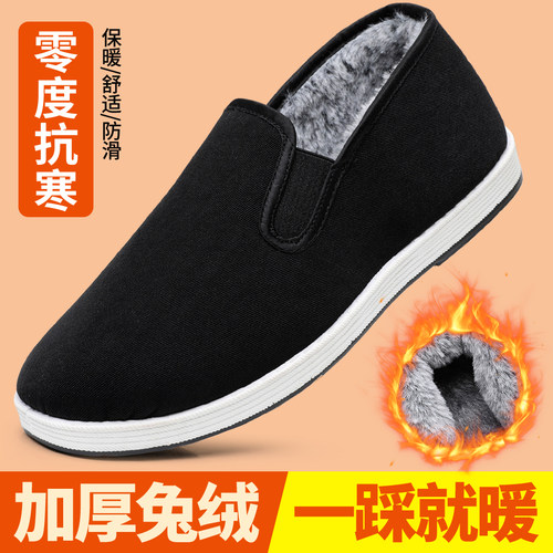 途布亭男士老北京棉鞋保暖防滑