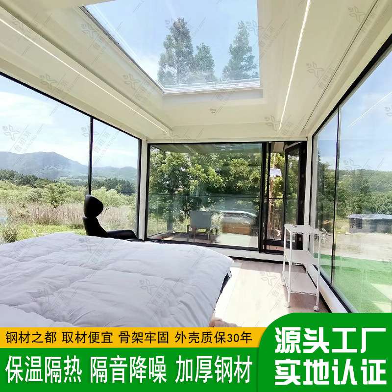 生命驿站一体式可移动 创意空间宽敞含内部装修 户外智能城市展厅