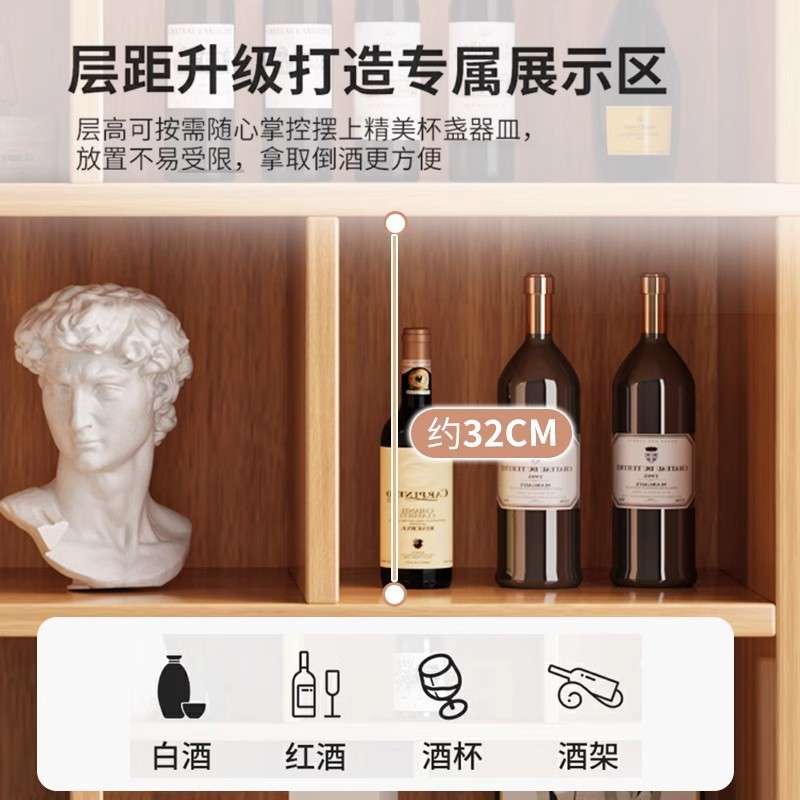 H实木生态板酒柜靠墙客厅2024新款带门家用展示柜家庭小酒架吧台