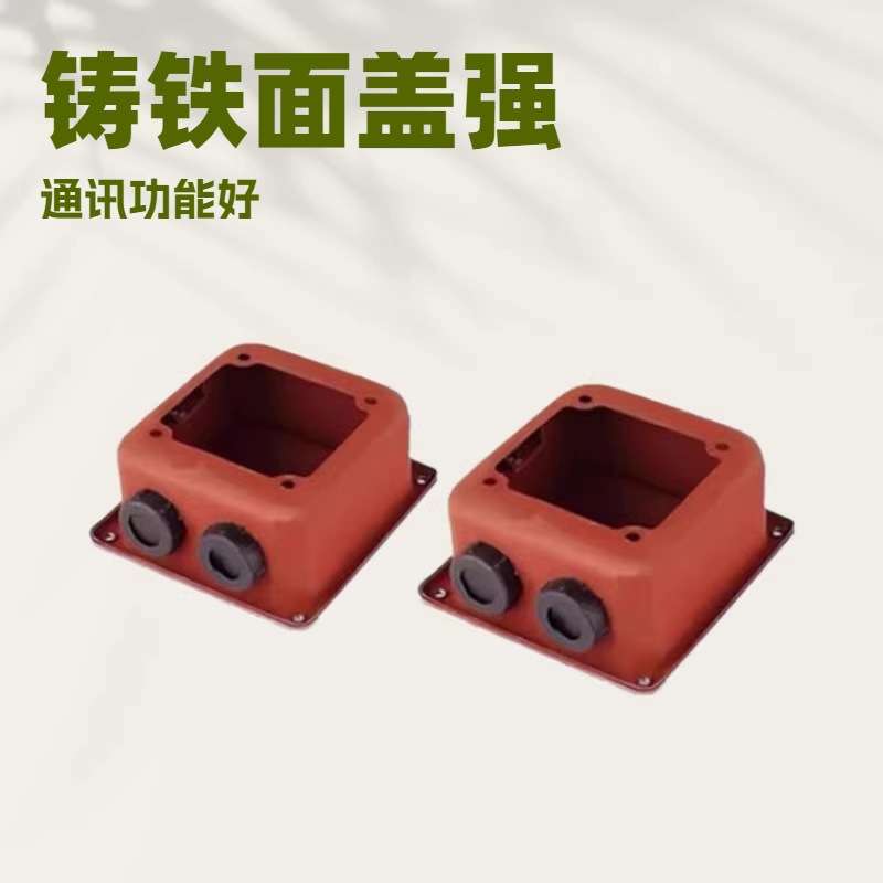 山东神东Y系列接线盒电工电气配电设备小型用厂家加工配件
