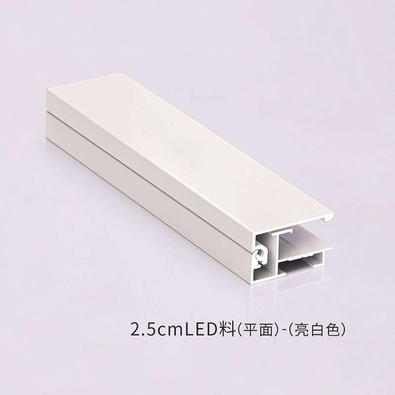 2.5分LED灯箱料（平盖）户外led灯灯箱料卡布光灯箱铝型材