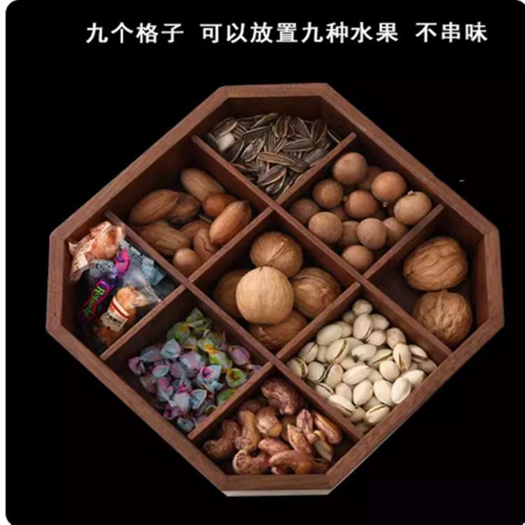 黑胡桃木偏八角坚果盒实木分格带玻璃盖糖果干果盒中式水果瓜子盘