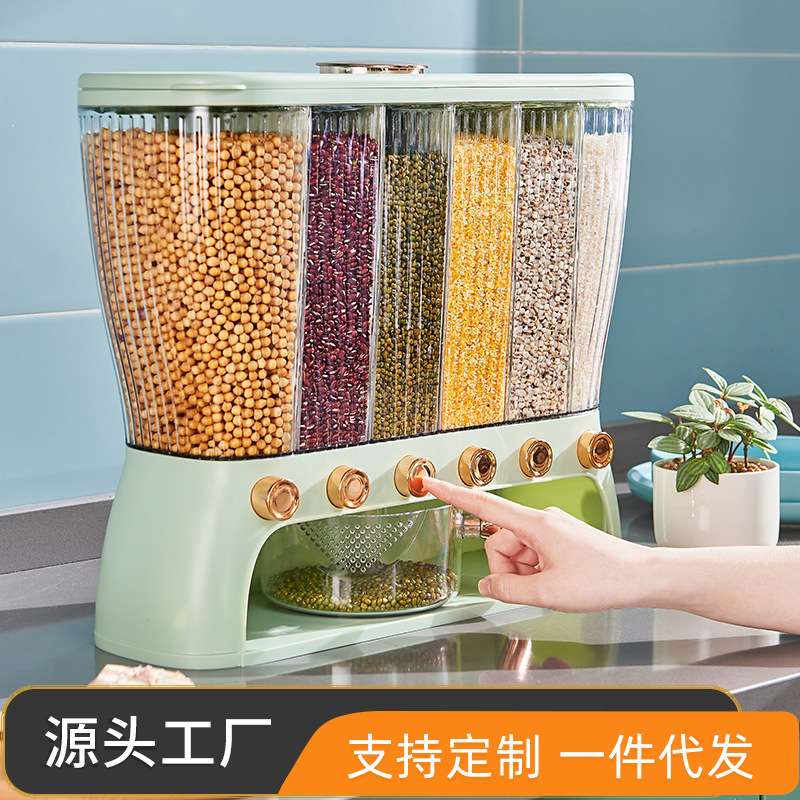 五谷杂粮收纳盒厨房桌面食品级储粮神器防虫防潮密封家用分格米桶