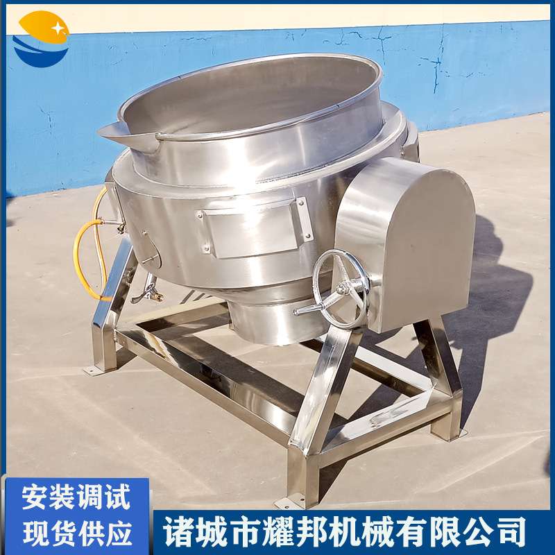 大型花生煮锅 五香毛豆蒸煮设备 食品厂商用煮瓜子机器
