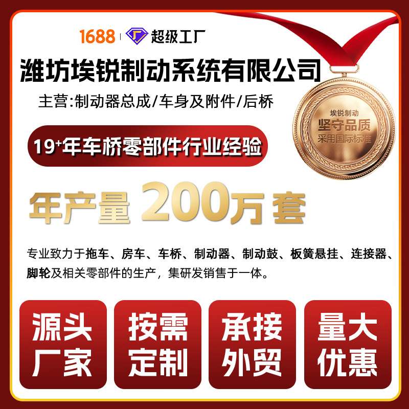 澳洲市场12英寸液压制动器AZ025制动拖车配件带手刹制动总成