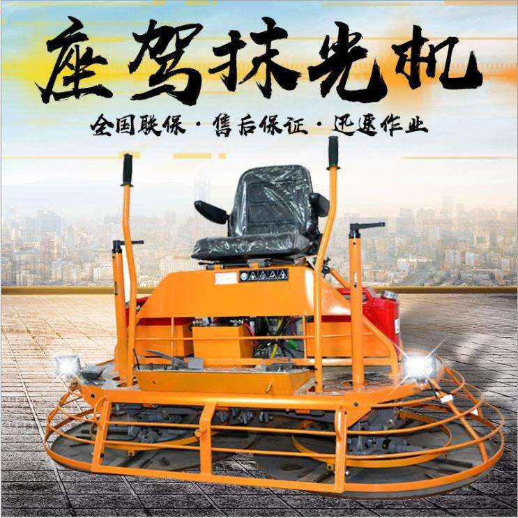 卧式双盘磨光机 电启动柴油座驾抹光机 地下车库混凝土路面收光机