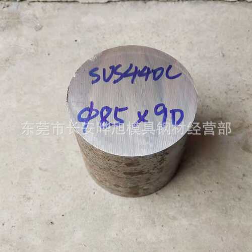 东莞SUS440C不锈钢棒 SUS440C圆钢切割 SUS440C圆棒 欢迎来厂提货