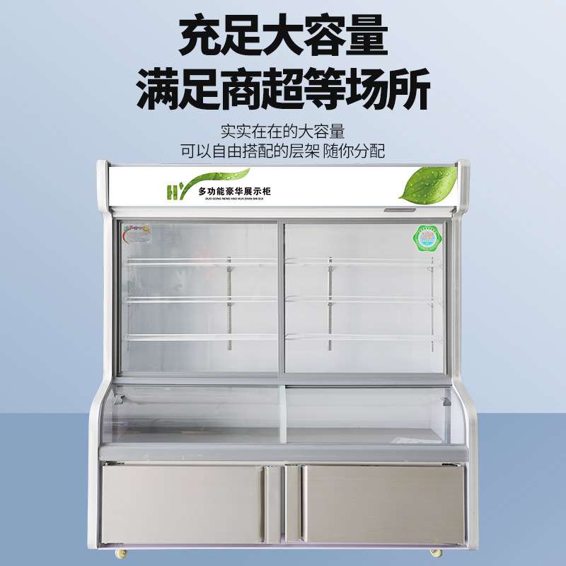 冷藏点菜柜麻辣烫蔬菜水果海鲜保鲜透明展示柜陈列冷冻冰柜凉菜柜