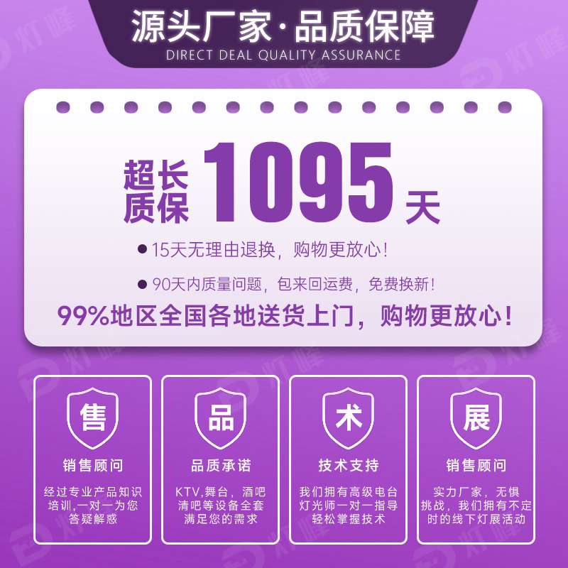 100瓦调焦面光灯婚礼舞台补光灯演唱会车展大型演出模特T台暖色灯