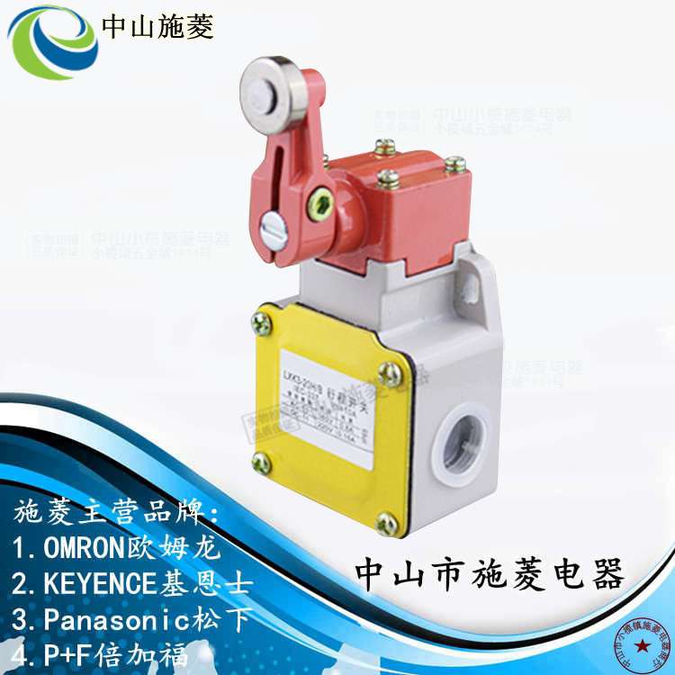 上海金山行程开关LXP1-100/1BA 开启式行程开关