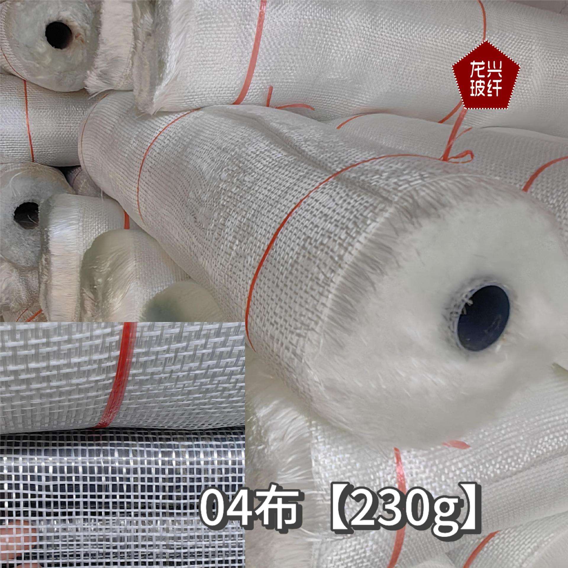 防水网格布屋顶布04布玻璃钢布防腐抗裂鸡舍船舶管道防裂防渗