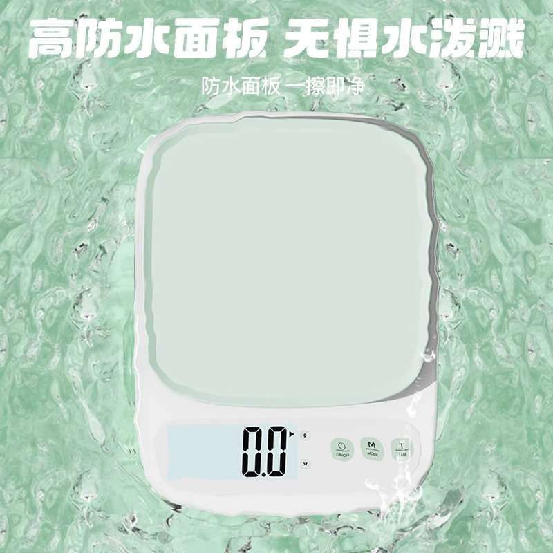 厨房秤电子秤精准小型电子称克称高精度家用食物秤烘焙称克数称重