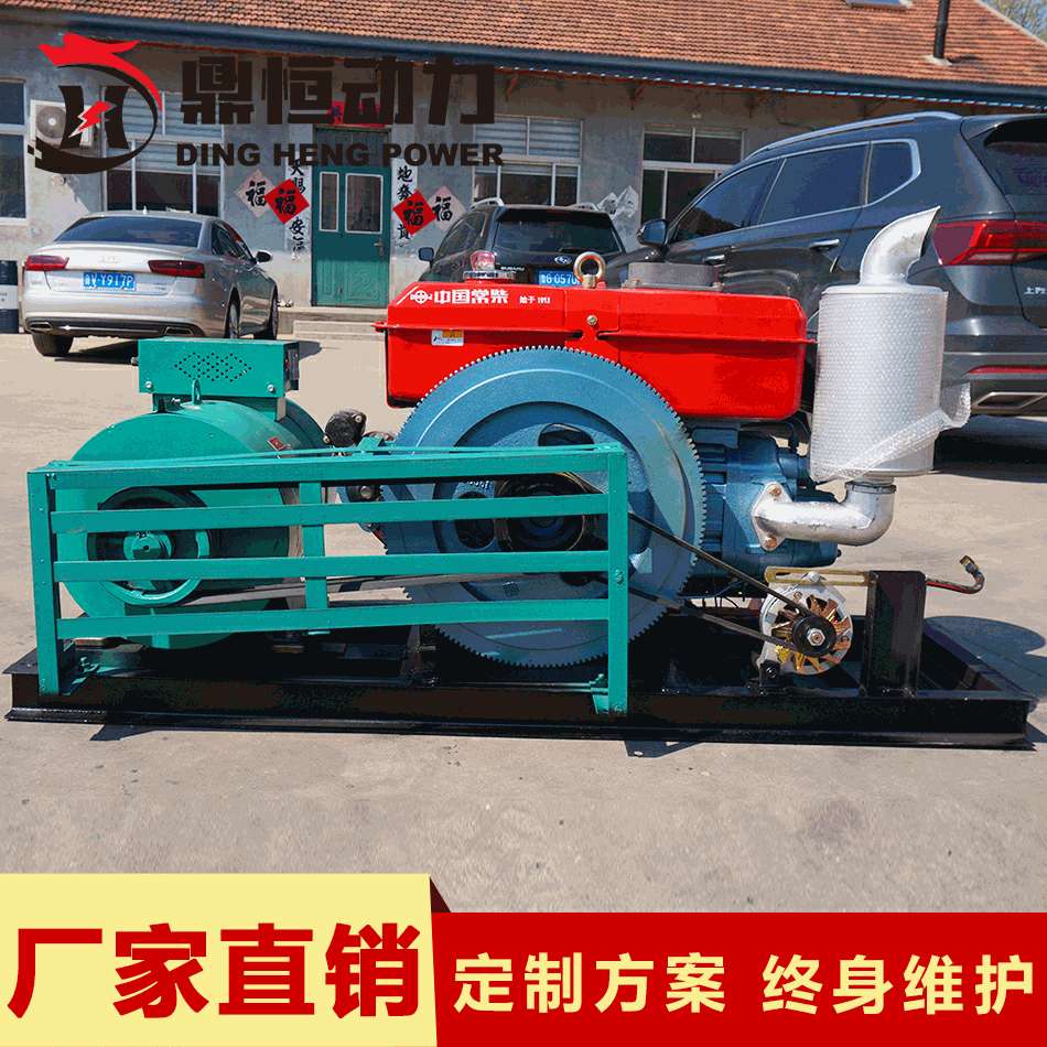 常柴24kw柴油发电机组小型潍坊24千瓦柴油发电机组工地发电机