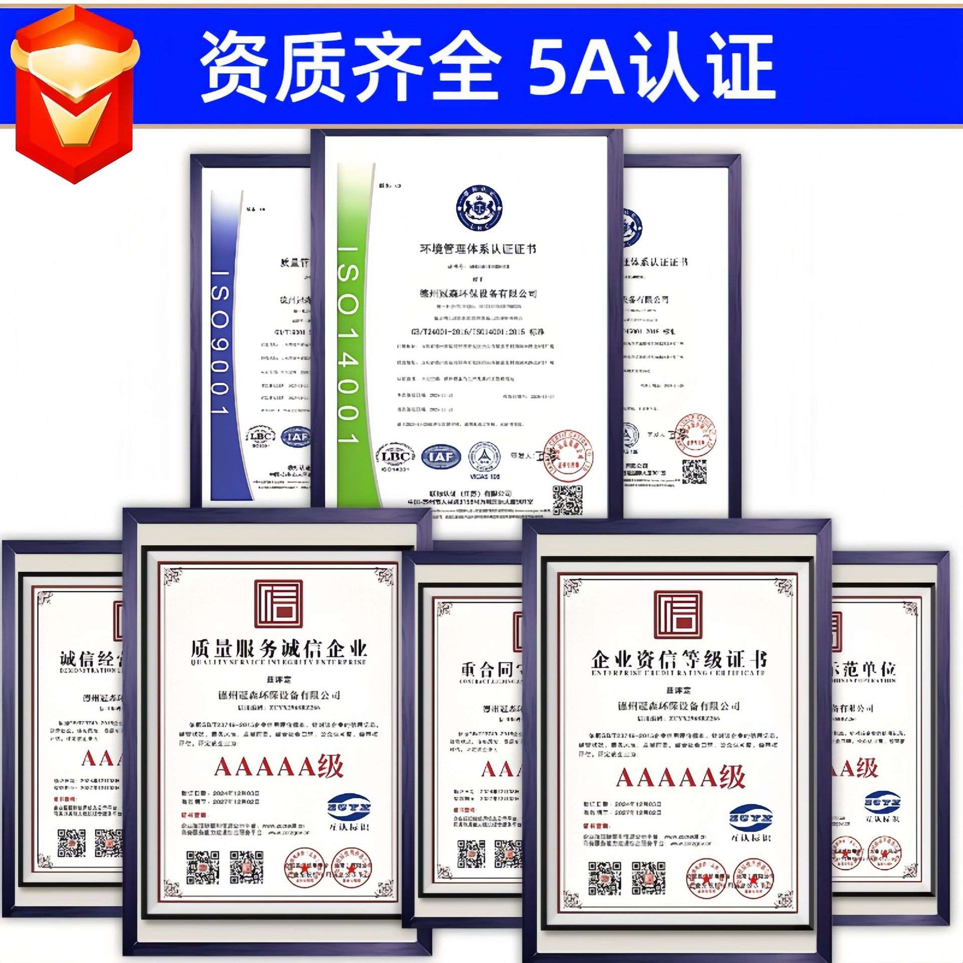 不锈钢板式换热器换热站集中供暖钛板厂家直销可拆卸板式换热器