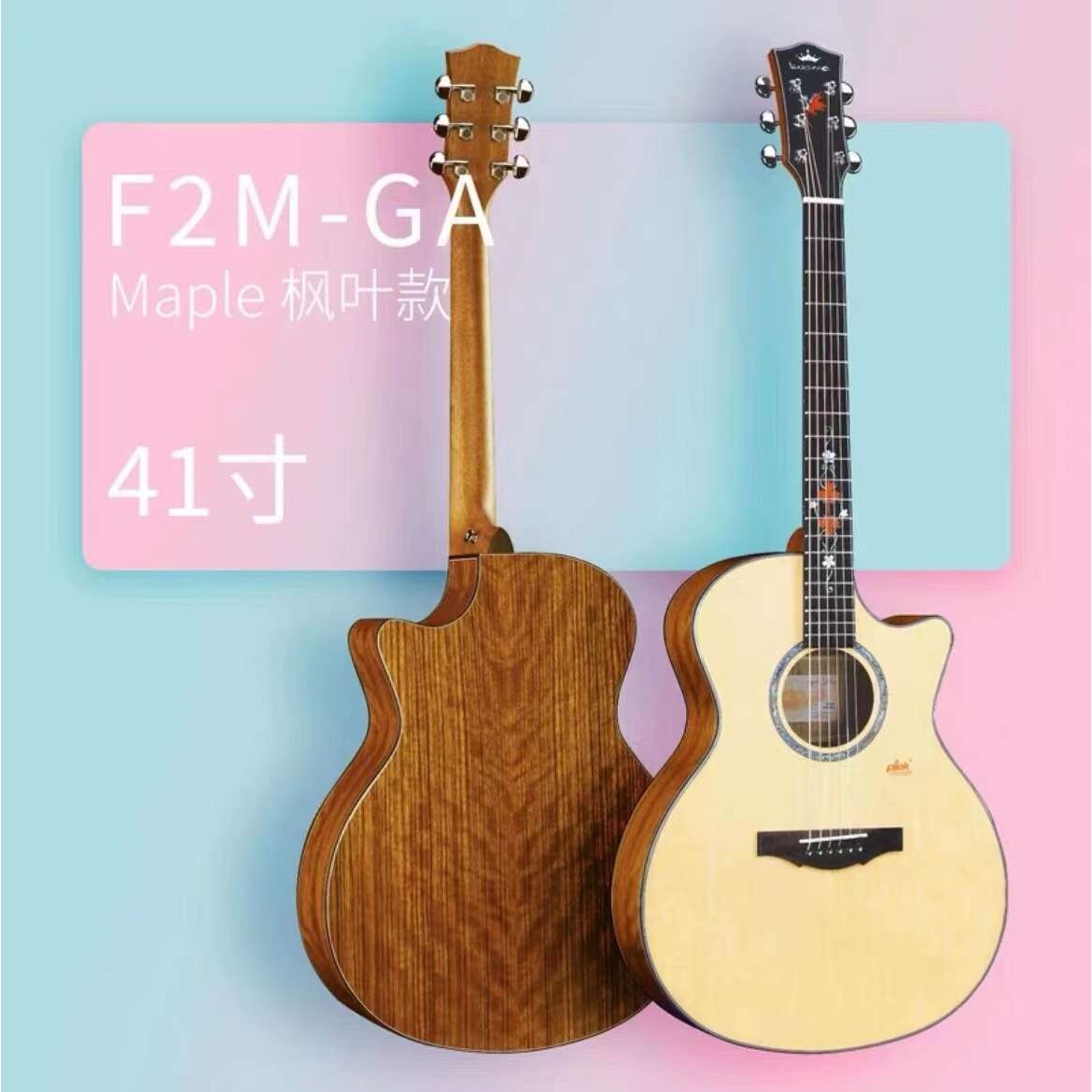 卡普马kempa面单F2民谣吉他指弹弹唱进阶单板41寸男女专业初学电