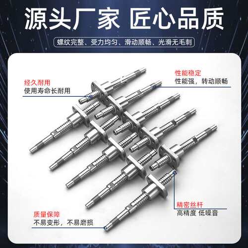 高精度C7级滚珠丝杆 SFU2005螺母配支撑座套装直线轨模组十字滑台