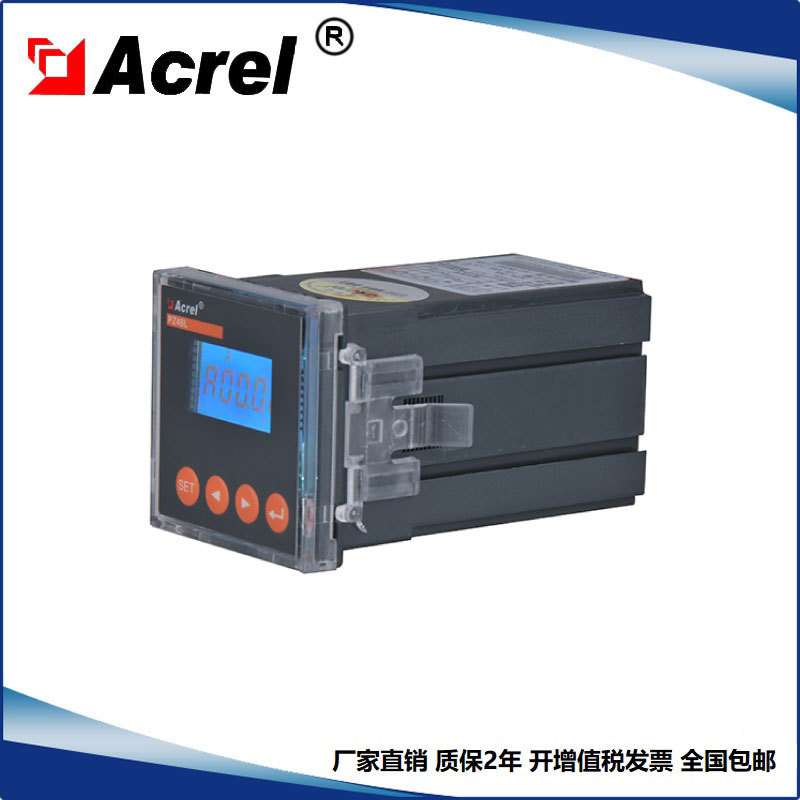 安科瑞PZ48L-AV3三相电压表 开孔45*45mm 380V 三相四线 直销含税