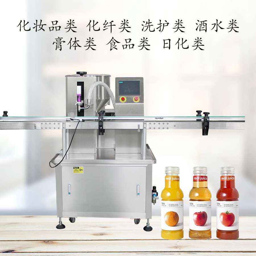 全自动液体灌装机机酒水分装机芒果百香果饮料填充机生产线设备