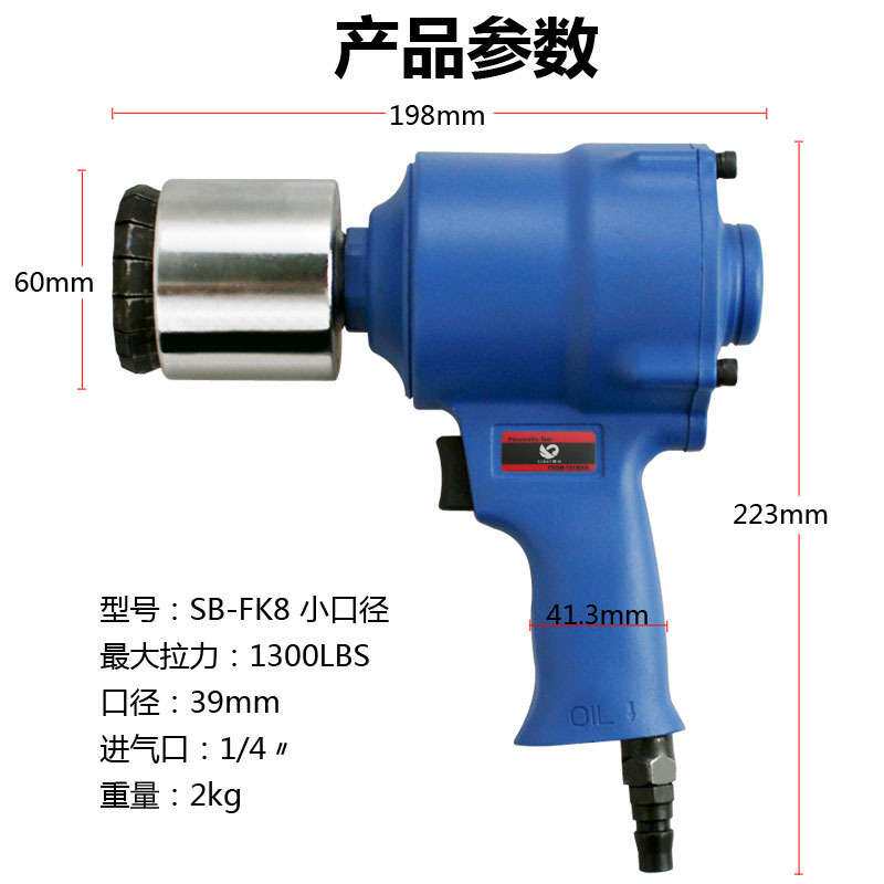 速豹200L升油桶封口机 封口钳 铁桶封盖器 压盖器 防盗封口盖
