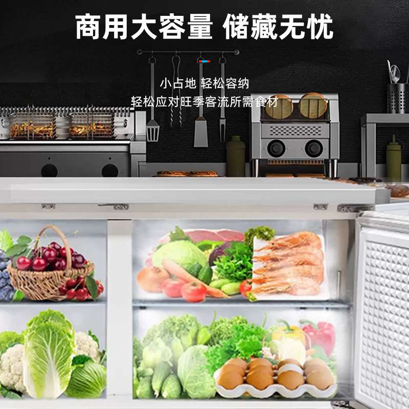 商用冷藏风冷平冷工作台无霜冰箱操作台制冷冻保鲜卧式冰柜双温