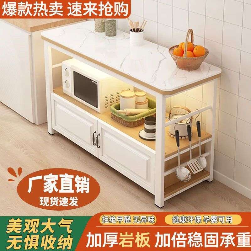 厨房岩板切菜桌落地家用多层置物架多功能操作台微波炉碗柜收纳架