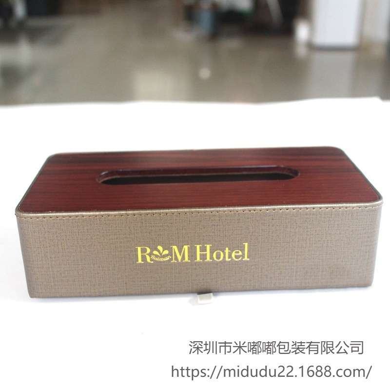 高档酒店套装专用纸巾盒实木客厅餐巾纸盒茶几纸抽盒北欧可订logo