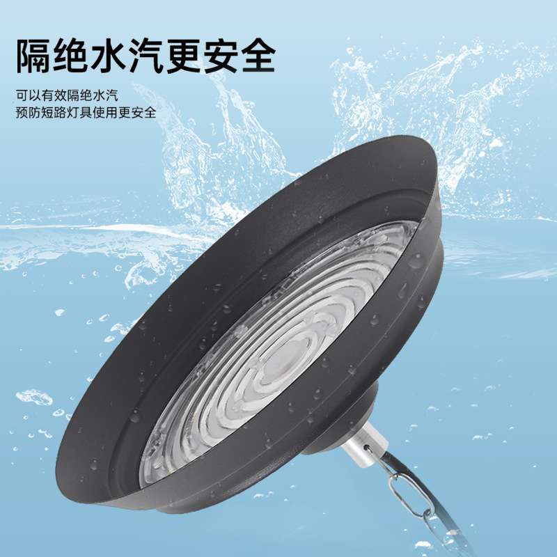 ufo工矿灯工厂车间照明灯物流仓库飞碟灯厂房用工业照明灯